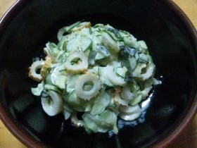 ちくわときゅうりとわかめのマヨネーズ和え